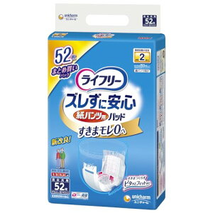 Ct[ pcpAƂpbh YɈSpcp 2z zCg 52