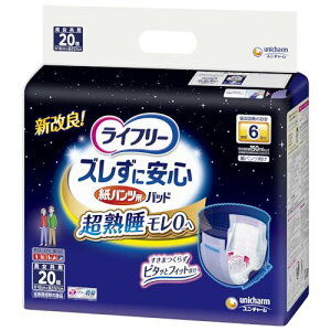 Ct[ YɈS pcpAƂpbh p 20 6z(pc^Cvp)