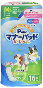 P.one j̎q&̎qp}i[pbhActive M 16