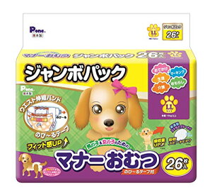 Pone P.one �j�̎q&���̎q�̂��߂̃}�i�[���ނ� �̂�~��e�[�v�t�� �y�b�g�p LL�T�C�Y 26����