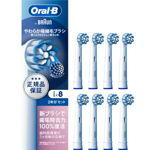 uE ւuV I[B Ki y݊iƔׂ10{̎Ćz炩ɍזуuV 2N (8{) EB60RX-8EL