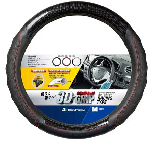 �{���t�H�[��(BONFORM) �n���h���J�o�[ �c�[�����O �y/���ʎ� �X�e�A�����O�J�o�[ M:38~39cm �u���b�N 6881-05BK