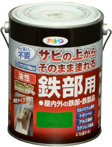 ATqy h yL ϋvSp 1.6L O[  Tȑォ炻̂܂ܓh c 1h  ό {