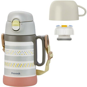 ピーコック魔法瓶工業(The-peacock) ピーコック 水筒 子供 2WAYタイプ グレー 450ml 保冷 保温 直飲み コップ キッズ 幼稚園 ハンドル付 ASN-W50 H