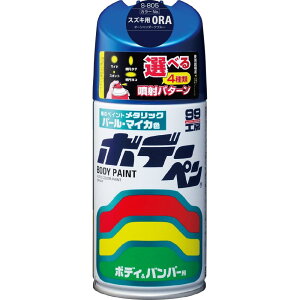 �\�t�g99(SOFT99) 99�H�[ ��C�y�C���g �{�f�[�y�� S�[805 300ml SUZUKI(�X�Y�L) 0RA �I�[�V�����_�[�N�u���[ �����ԃ{�f�B�A�o���p�[�A�����A�؍� 08805
