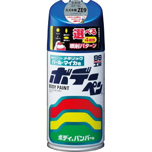 �\�t�g99(SOFT99) 99�H�[ ��C�y�C���g �{�f�[�y�� S�[816 300ml SUZUKI(�X�Y�L) ZE9 ���C�N�u���[M �����ԃ{�f�B�A�o���p�[�A�����A�؍� 08816