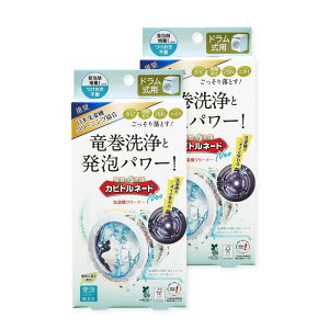 �J�r�g���l�[�h�􂽂����N���[�i�[ �J�r�g���l�[�h Neo �h�������p 2�Z�b�g�y���󑅂̃J�r����|�z �ߒY�_�i�g���E������ ���L �R�� ������