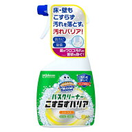 スクラビングバブル お風呂 洗剤 バスクリーナー こすらずバリア 本体 500ml シトラスの香り