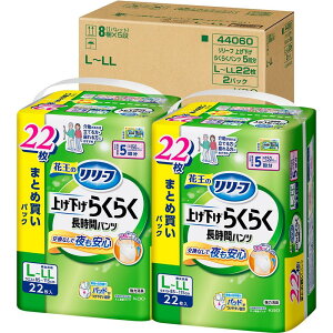 yP[X̔z[t pc^Cv グ炭炭ԃpc 5 yADL敪:ĂEzL|LL22×2pbN lpނ