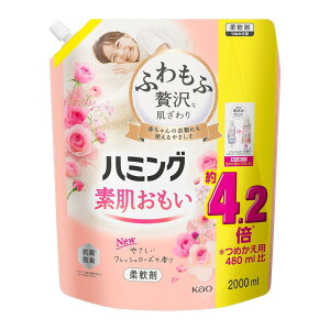 yeʁzn~Of _ ӂґȔEn~ONo.1̂炩 tbV[Y̍ lւp 2000ml
