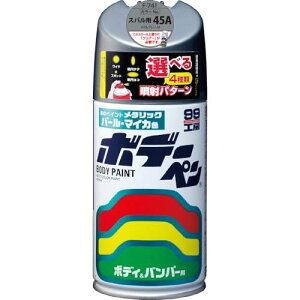 ソフト99(SOFT99) 99工房 補修ペイント ボデーペン Fー741 300ml SUBARU(スバル) 45A メタルグレーM 自動車ボディ、バンパー、金属、木材 08741