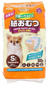 yeBI(Petio) pIc zuttone 삩琶܂ꂽނ S 20