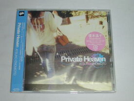 （CD）榎本温子 Private Heaven【中古】