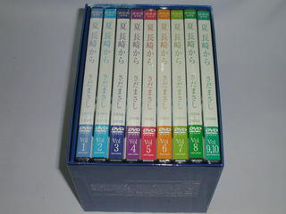（ＤＶＤ）さだまさし 夏・長崎から DVD全9巻（全10枚）トールケース未開封 | ＴＳＫ　ｅ−ＳＨＯＰ