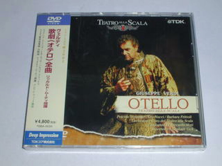 楽天市場】(DVD)ヴェルディ 歌劇《オテロ》全曲 リッカルド・ムーティ指揮 新品未開封 : ＴＳＫ ｅ−ＳＨＯＰ