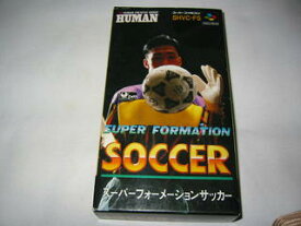 (スーパーファミコン)スーパーフォーメーションサッカー SUPER FORMATION SOCCER HUMAN【中古】