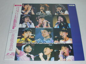（LD：レーザーディスク）センチメンタルグラフティ/SG Girls' 12 all's Ladt Concert in 中野サンプラザ