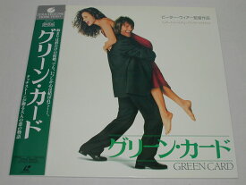 （LD）グリーン・カード