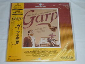 （LD：レーザーディスク）ガープの世界 THE WORLD ACCORDING TO GARP