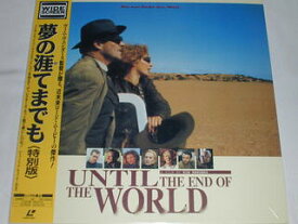 （LD：レーザーディスク）夢の涯てまでも 〈特別版〉 Until the End of the World　Bis ans Ende der Welt 監督：ヴィム・ヴェンダース【中古】