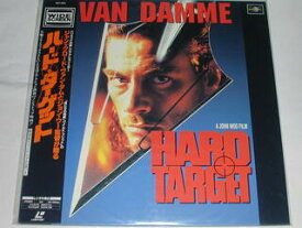 （LD：レーザーディスク）ハード・ターゲット 監督：スティーブン・ソマーズ 【中古】