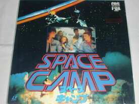 （LD：レーザーディスク）スペースキャンプ SPACECAMP 監督：ハリー・ウィナー【中古】