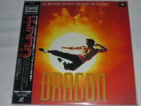 （LD：レーザーディスク）ドラゴン ブルース・リー物語 ワイド 監督：ロブ・コーエン【中古】