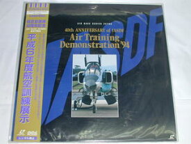 （LD：レーザーディスク）AIR BASE SERIES EXTRA 40th ANNIVERSARY of JASDF Air Traininng Demonstration'94【中古】
