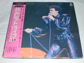 （LP）ロックミュージカル '80／ハムレット　ライブ 【中古】