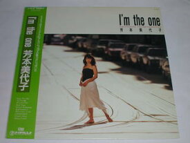 （LP）芳本美代子／I’M　THE　ONE【中古】