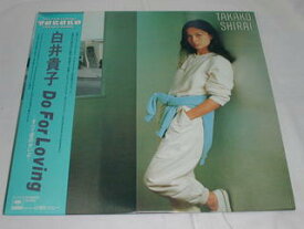 （LP）白井貴子／Do　For　Loving 【中古】