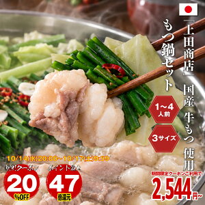 �y14��20���` 20��OFF�N�[�|���z�y�G���g���[�Ń|�C���g�ő�47.5�{�z ��c���X ���� ���� ����Z�b�g ���Y ������ ��Z�b�g �l�C �����n�O���� ���� ���� ������ motu �Ⓚ ���Y������ 