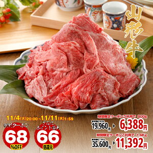 y420` 68OFFN[|zyGg[Ń|Cgő66{zyz ē  ؂藎Ƃ a R` Y јa 800g`1.6kgmTAKUMÏin