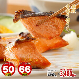 y420` 50OFFN[|zyGg[Ń|Cgő66{z  ؂g  T[   TP Ȃ Ƃ  Ⓚ  [TAKUMÏi]