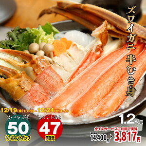 �y24��9:59�܂ŁI50%�|�C���g�o�b�N�z�y�G���g���[�Ń|�C���g�ő�47�{�z�Y���C�K�j ���ނ��g ���Ⓚ 1200g 1.2kg �Y���C�I ���킢�I ���� �I �J�j �� �h�g ��p ����Ԃ���� �J�j�h�� �������� �m