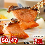 【4日20時〜 50％OFFクーポン】【エントリーでポイント最大47倍】無塩 骨取り鮭 切り身 鮭 サーモン 銀鮭…