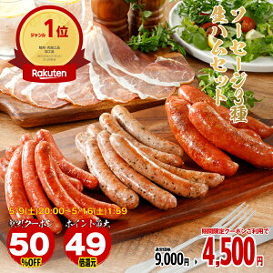 �y9��20���` 50��OFF�N�[�|���z�y�G���g���[�Ń|�C���g�ő�47�{�z�\�[�Z�[�W �E�C���i�[ �t�����N�t���g ���n�� �Ό��|�[�N�mTAKUMI�̈�i�n