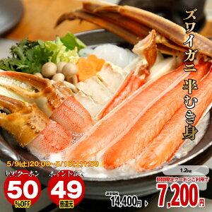 �y9��20���` 50��OFF�N�[�|���z�y�G���g���[�Ń|�C���g�ő�47�{�z�Y���C�K�j ���ނ��g ���Ⓚ 1200g 1.2kg �Y���C�I ���킢�I ���� �I �J�j �� �h�g ��p ����Ԃ���� �J�j�h�� �������� �mTAKUMI��
