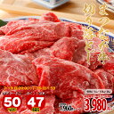 【19日20時〜 50％OFFクーポン】【エントリーでポイント最大47倍】【送料無料】牛肉 切り落とし 1kg まつなが牛 松永…