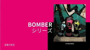 TSK Zbg̔ BOMBERV[Y hCo[ ACA wbhJo[ Y fB[X Vv X^CbV  킢  y v ی [ ֗