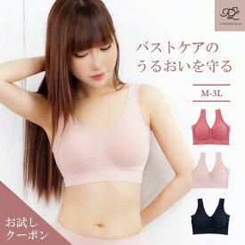 【今だけ30%OFFクーポン配布中】 ナイトブラ JUNO（ジュノー）NIGHT BRA シアバター 脇高 育乳 ブラジャー 育乳ブラ ノンワイヤー ブラ 大きいサイズ ハーフトップ バストケア スポーツブラ スポブラ ヨガ 昼夜兼用 パジャマ 産後 楽 夜 痛くない 補正 補正下着 ピラティス