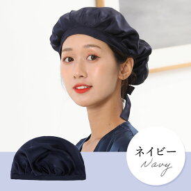 ★楽天スーパーSALE半額★ポイント5倍UP★ナイトキャップ シルク ロングヘア ゴム 前髪 就寝用 レディース ヘアーキャップ ヘアキャップ かわいい 寝る時 帽子 寝癖 ナイトケア ヘアケア 乾燥 寝ぐせ パサつき シルクナイトキャップ 保湿 Mサイズ Lサイズ シルク100％