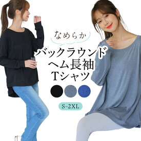 tシャツ レディース ゆったり 部屋着 ルームウェア オシャレtシャツ ゆったりトップ レディースtシャツ長袖 シンプルtシャツ 可愛い かわいい シンプル