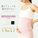 マタニティ 腹巻き シルク 100％ 締め付けない 夏用 温活 冷房対策 冷え対策 かわいい すこやか レディース 妊婦 マタニティー 薄手 薄い 大きい 大きいサイズ 100パーセント レディース ビッグサイズ LL ゆるい パジャマ 夏 ぱじゃま ゆったり 女性 腹巻 はらまき ハラマキ