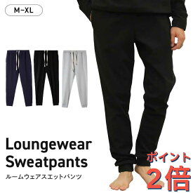 スエット ズボン ロング ルームウェア 部屋着 長袖 メンズ 男女兼用 ペア カップル 大きいサイズ お泊まり 修学旅行 お泊まり 　湯上がり 外出 ゆったり 入院 あったか スエット セットアップ フード フード付き 厚手 帽子付き