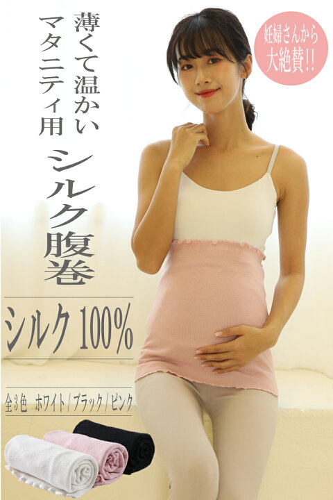 古典 マタニティ 妊婦帯 腹巻き 2点セット ブラック ブラウン L マタニティ腹巻 腹巻パンツ 2点セット