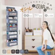 【高評価レビュー更新中！】【とびらウラのすごい収納！】【安心保障30日間】 ドアにかける 引っ掛け 扉 …