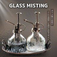 【高評価レビュー更新中!】霧吹き 水やりボトル 園芸用噴霧器 霧吹き スプレー容器 ミストスプレーボトル…
