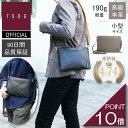 【TSOG公式 マラソン限定P10倍】楽天2部門1位 LASALLE《ラサール》シティミニショルダー ショルダーバッグ サコッシュ スマホショルダー 高級 本革 大人 レザー 斜めがけ メンズ レディース 軽量 薄型 薄マチ 小さめ きれいめ 携帯 財布 スマホ対応 ポシェット ブラック