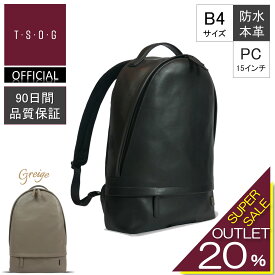 限定アウトレット品20%OFF！TSOG公式 THE ONE《ザ・ワン》シティリュック 本革 レザー 防水 ビジネスリュック トラベルバッグ カジュアル ビジネスバッグ メンズ レディース 軽量 軽い 大容量 PC収納 タブレット A4 B4 17L 自立 通勤 通学 出張 旅行 在宅ワーク